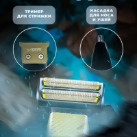 Бритва электрическая VGR V-366 набор 3 в 1 Бритва электрическая VGR V-366 набор 3 в 1