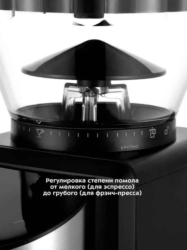 Кофемолка электрическая жерновая КТ-7168 - 200 Вт Кофемолка электрическая жерновая КТ-7168 - 200 Вт