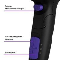 Фен для волос КТ-3230 - 2200 Вт - 2 скорости