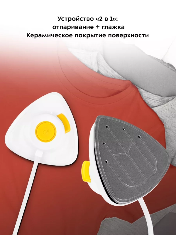 Отпариватель ручной для одежды КТ-9131 - 800 Вт