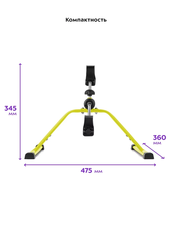 Велотренажер мини для дома КТ-4001