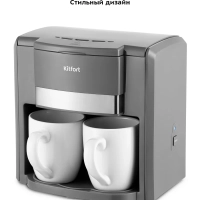 Кофеварка капельная электрическая КТ-7302 - 500 Вт