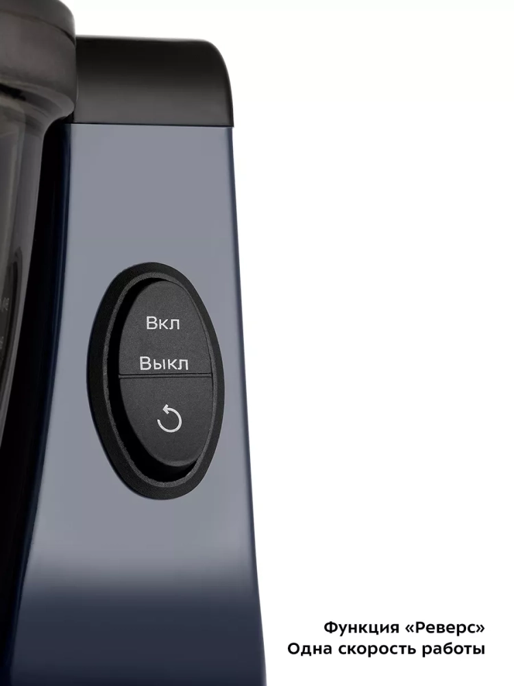 Шнековая соковыжималка электрическая КТ-1158 - 150 Вт