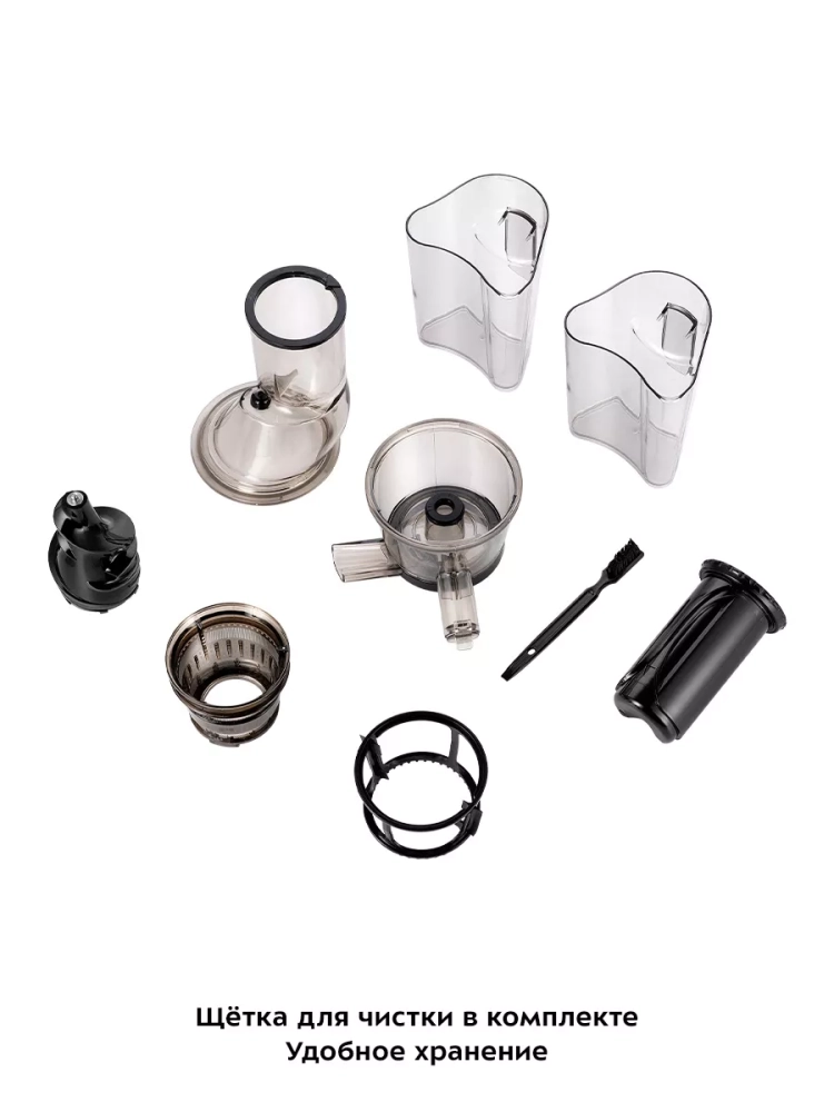 Шнековая соковыжималка электрическая КТ-1158 - 150 Вт