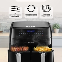 Аэрогриль электрический КТ-2250 - 1750 Вт