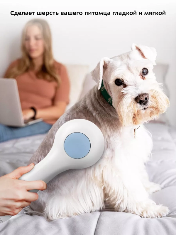 Фен-щетка для животных расческа для кошек и собак КТ-6302