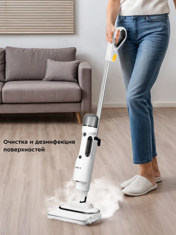 Паровая швабра с насадками КТ-1062 (2 в 1) - 1500 Вт Паровая швабра с насадками КТ-1062 (2 в 1) - 1500 Вт