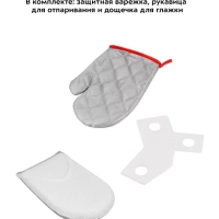 Отпариватель вертикальный для одежды КТ-9132 - 2180 Вт