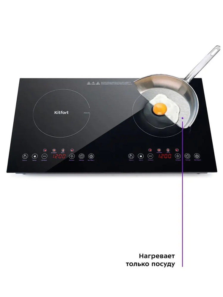 Индукционная плита настольная КТ-124 - 3400 Вт