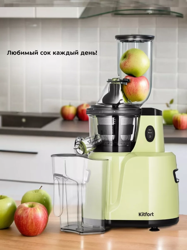 Шнековая соковыжималка электрическая КТ-1159 - 150 Вт