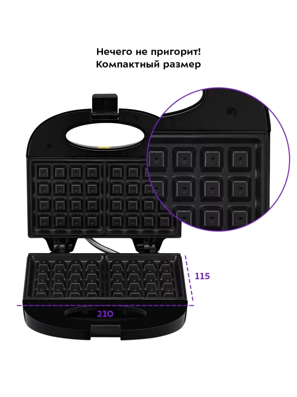 Вафельница электрическая для венских вафель КТ-3658