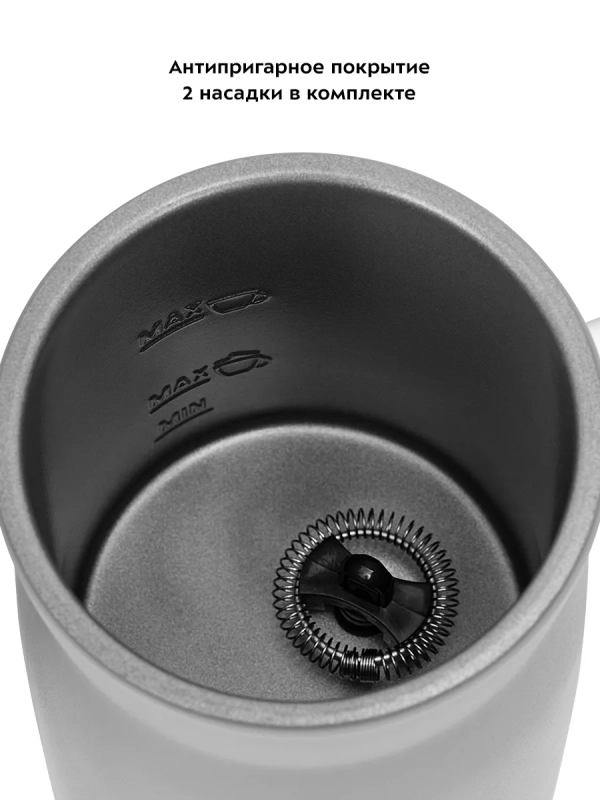 Капучинатор электрический КТ-7165 - 500 Вт