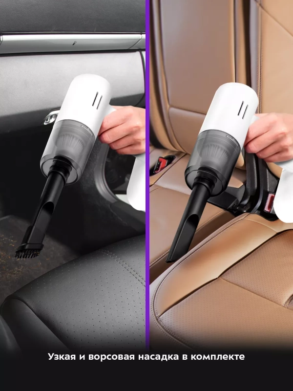 Автомобильный пылесос КТ-5172 (4 в 1) - 90 Вт