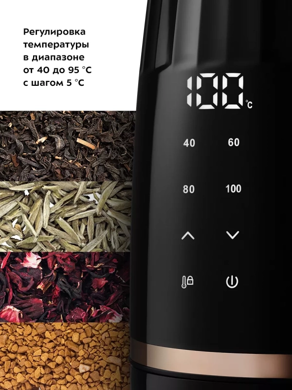 Чайник электрический металлический пластик КТ-6610 1.7 л