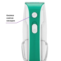 Миксер ручной беспроводной КТ-3418 - 50 Вт
