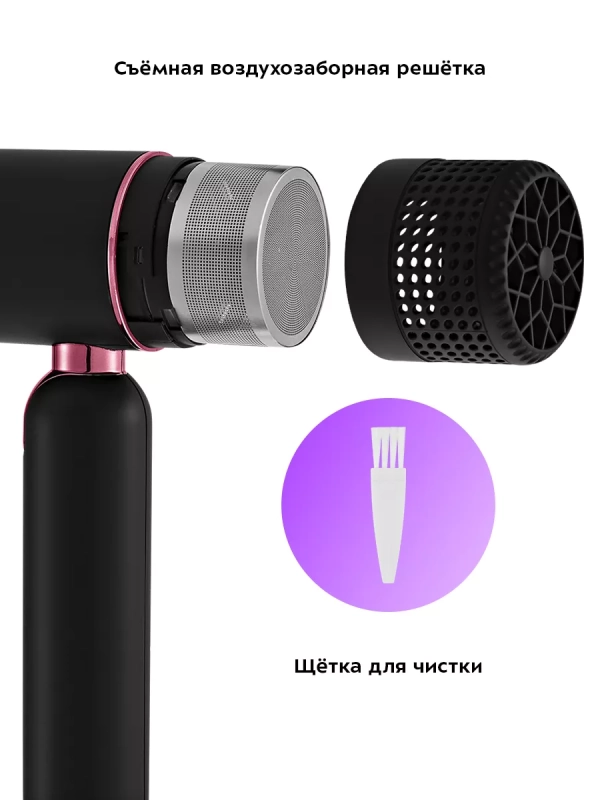 Фен для волос с насадками КТ-3258 - 1600 Вт