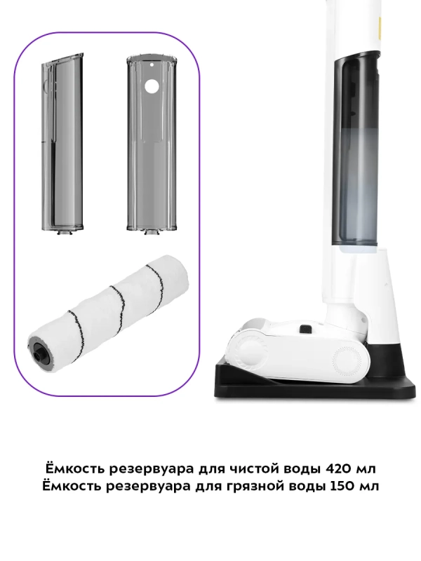 Электрошвабра беспроводная КТ-5174 - 40 Вт Электрошвабра беспроводная КТ-5174 - 40 Вт