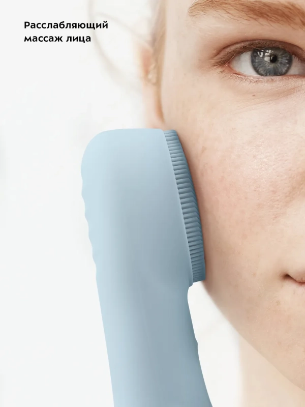 Силиконовая щетка для лица для умывания КТ-3197