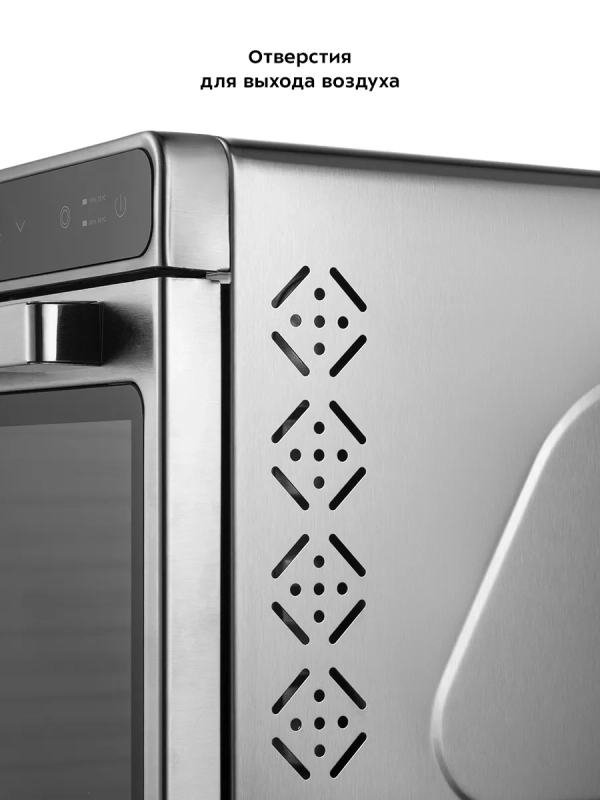 Сушилка для овощей и фруктов КТ-1925 - 650 Вт