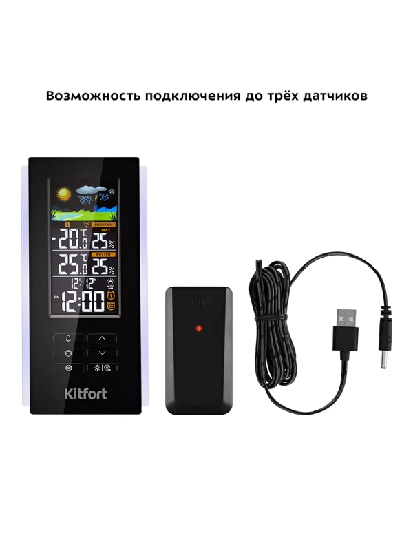 Метеостанция домашняя погодная станция часы КТ-3378