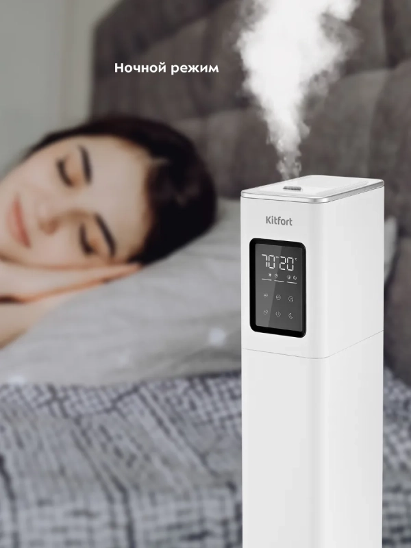 Увлажнитель воздуха для дома КТ-2880 - 25 Вт Увлажнитель воздуха для дома КТ-2880 - 25 Вт