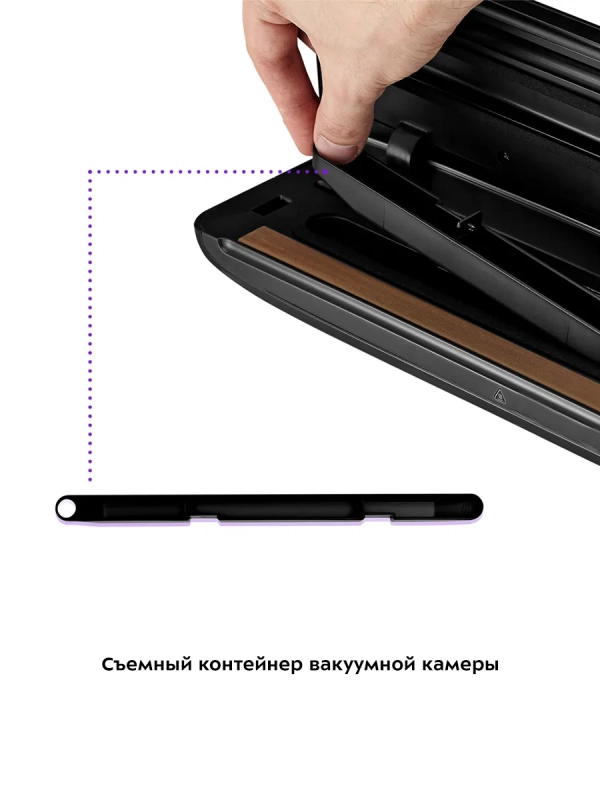 Вакууматор КТ-1526 вакуумный упаковщик для продуктов 110 Вт Вакууматор КТ-1526 вакуумный упаковщик для продуктов 110 Вт