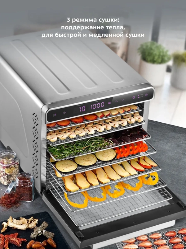 Сушилка для овощей и фруктов КТ-1925 - 650 Вт
