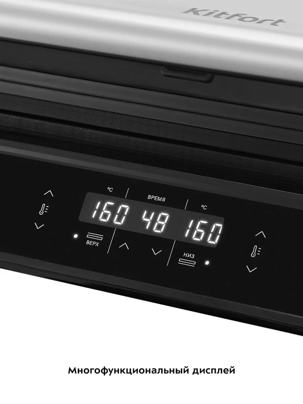 Электрогриль КТ-3682 гриль электрический для дома - 2000 Вт