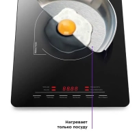 Индукционная плита настольная КТ-125 - 1800 Вт Индукционная плита настольная КТ-125 - 1800 Вт