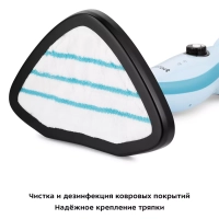 Паровая швабра с насадками КТ-1046 - 1500 Вт - 370 мл Паровая швабра с насадками КТ-1046 - 1500 Вт - 370 мл