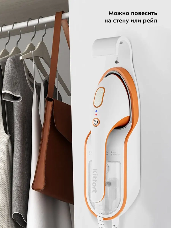 Отпариватель ручной для одежды КТ-9130 - 1500 Вт