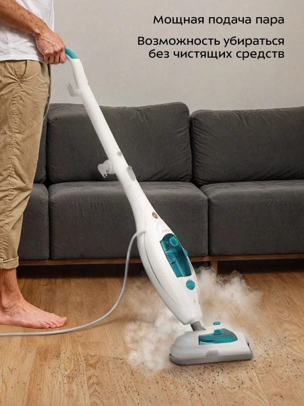 Паровая швабра и пароочиститель КТ-3908 (2 в 1) - 1300 Вт Паровая швабра и пароочиститель КТ-3908 (2 в 1) - 1300 Вт