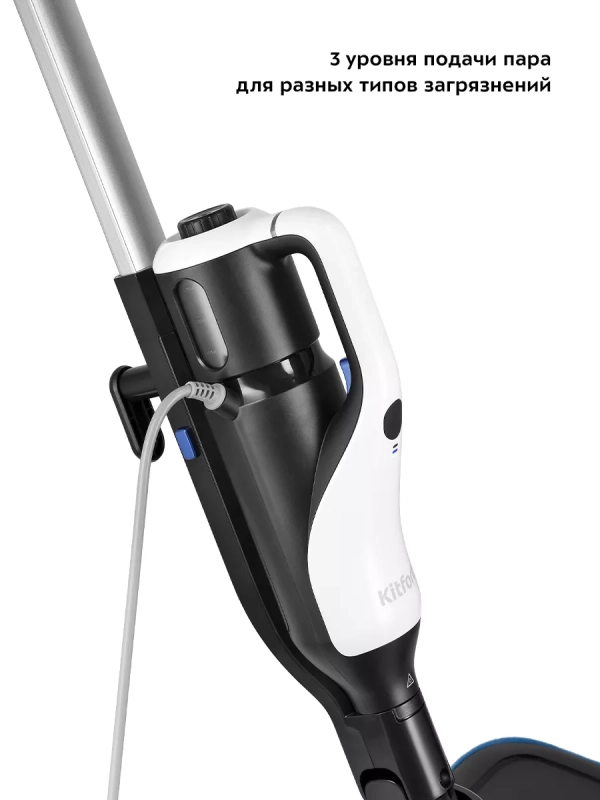 Паровая швабра с насадками КТ-1066 (2 в 1) - 1300-1500 Вт Паровая швабра с насадками КТ-1066 (2 в 1) - 1300-1500 Вт