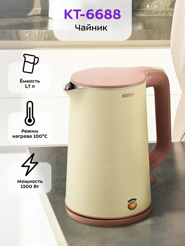 Чайник электрический металлический КТ-6688 - 1.7 л