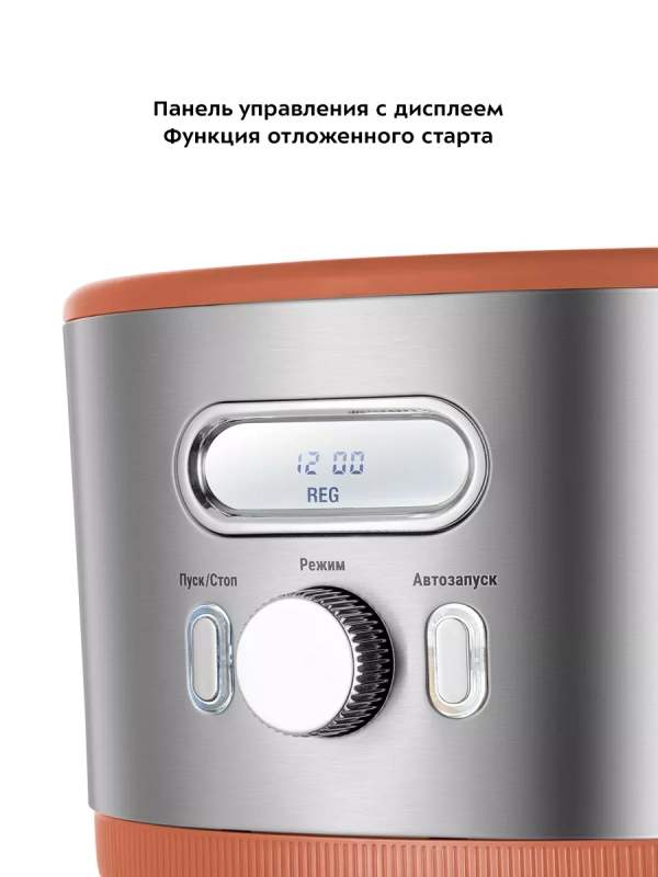 Кофеварка капельная электрическая КТ-7445 - 1000 Вт