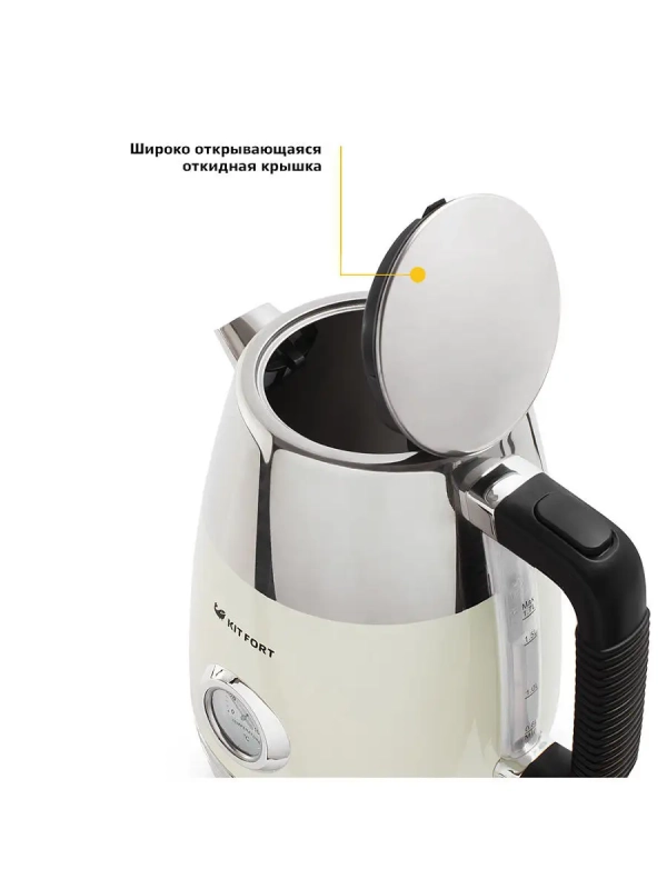 Чайник электрический КТ-633 - 1.7 л