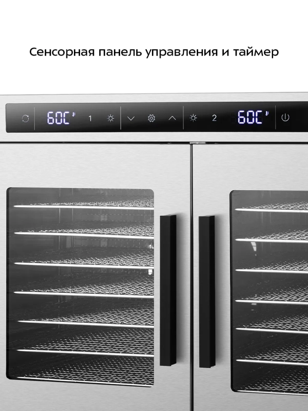 Сушилка для овощей и фруктов 2 камеры КТ-4936 - 1040 Вт Сушилка для овощей и фруктов 2 камеры КТ-4936 - 1040 Вт