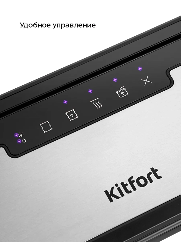 Вакууматор вакуумный упаковщик для продуктов КТ-1555 110 Вт