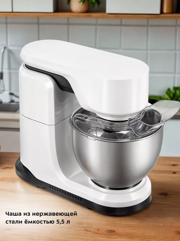 Цельнометаллический планетарный миксер с чашей КТ-3442 Цельнометаллический планетарный миксер с чашей КТ-3442