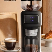 Кофемолка электрическая жерновая для кофе КТ-7547 - 150 Вт Кофемолка электрическая жерновая для кофе КТ-7547 - 150 Вт