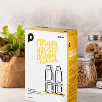 Набор автоматических мельниц для соли и перца КТ-6383