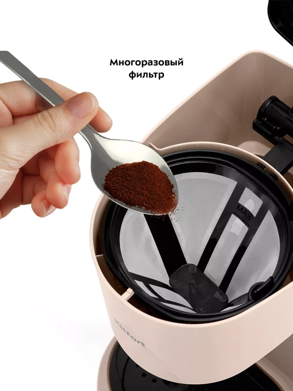 Кофеварка капельная электрическая КТ-7303 - 800 Вт