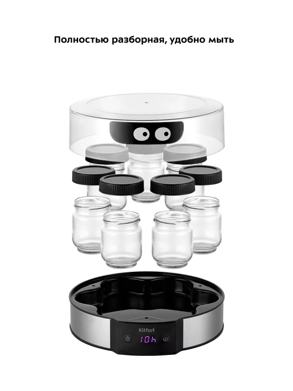 Йогуртница с баночками электрическая КТ-6295 - 20 Вт