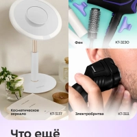 Выпрямитель для волос утюжок для волос КТ-3273 - 65 Вт Выпрямитель для волос утюжок для волос КТ-3273 - 65 Вт