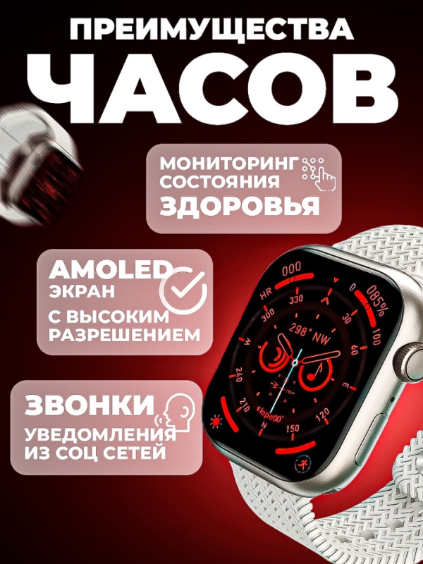 Смарт-часы HK9 PRO+ White