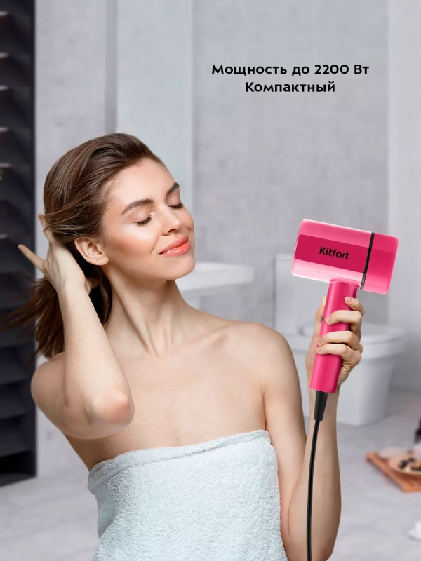 Фен для волос КТ-3260 - 2 скорости - 4 режима