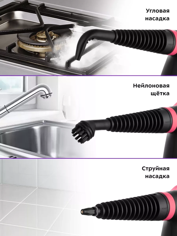 Пароочиститель для дома, для уборки КТ-9170 - 1050 Вт