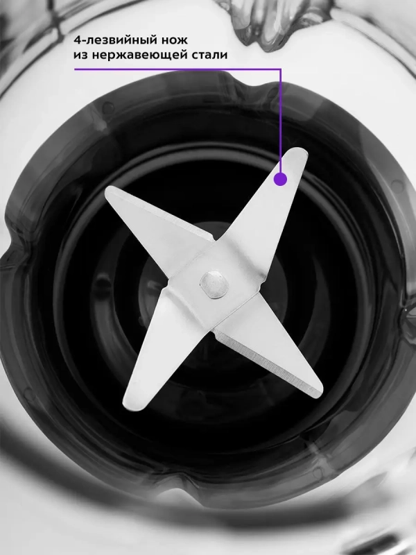 Блендер стационарный с чашей КТ-1381 - 500 Вт