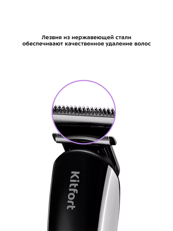 Триммер для бороды для носа КТ-3109 (2 в 1)