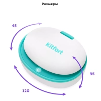 Ультразвуковая мойка для украшений КТ-6287 - 10 Вт